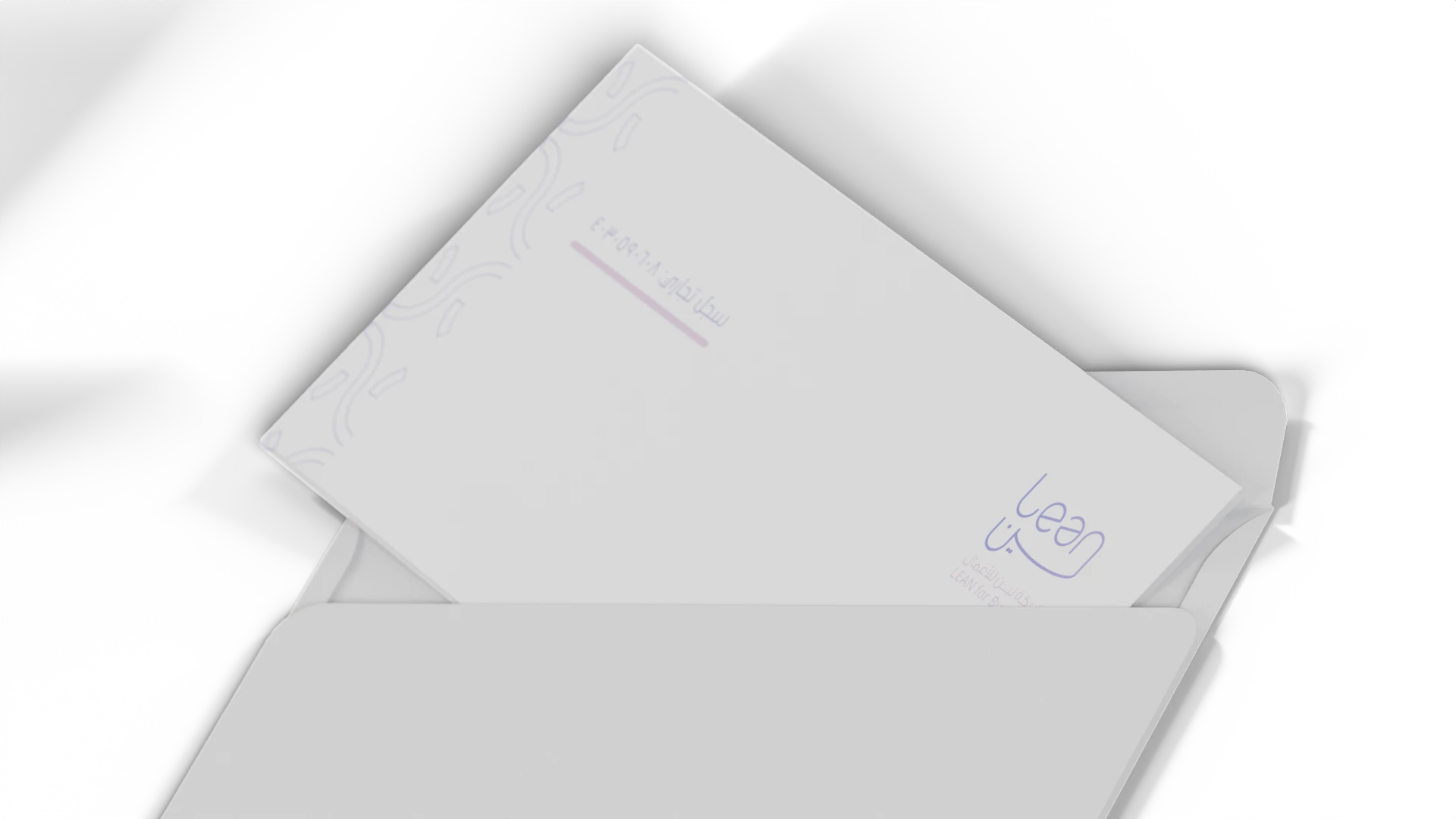 Letterhead